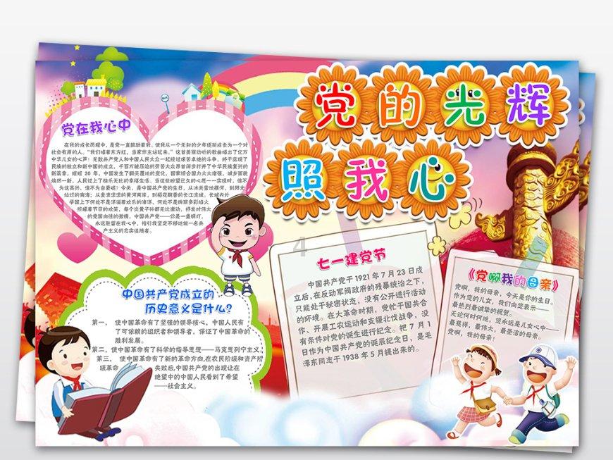 一个10岁的孩子，在学校里拿了同学的钱，老师告诉家长，家长如何处理这个事？游戏画面